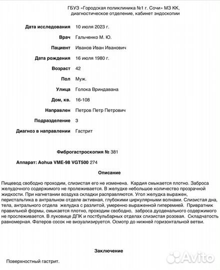 Exel, Google, базы данных Ninox, электронные книги