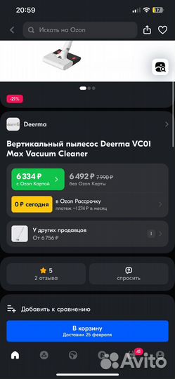 Пылесос аккумуляторный deerma vc 01