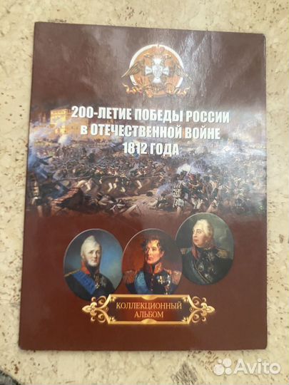 Коллекционные монеты