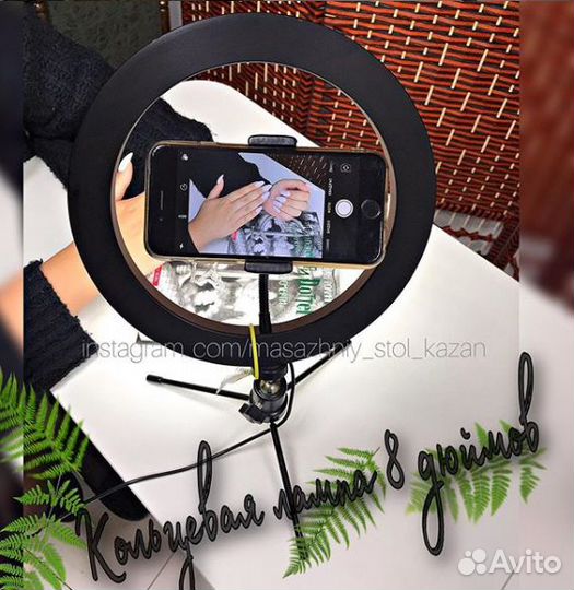 Кольцевая лампа