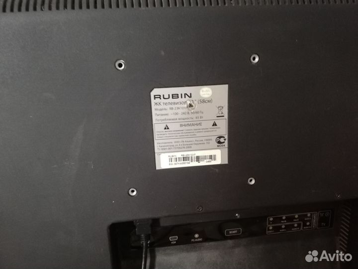 Телевизор бу