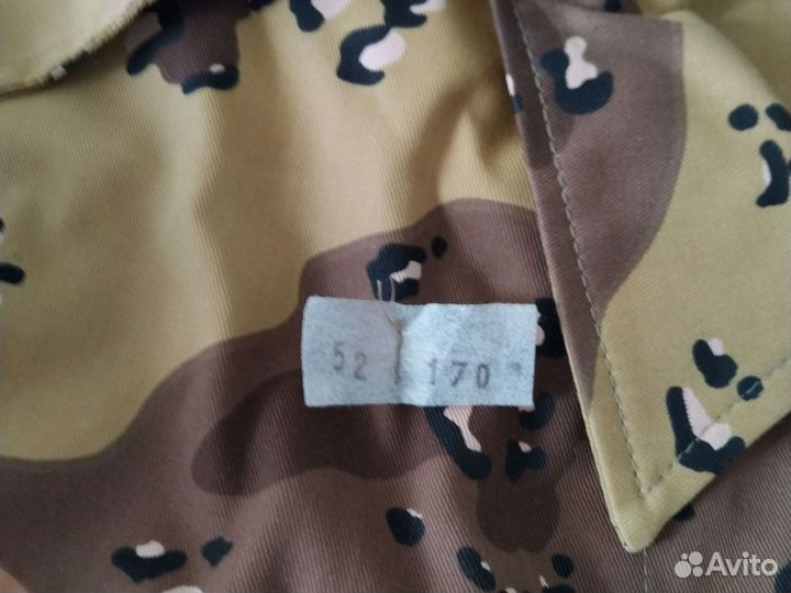 Комуфляжный костюм