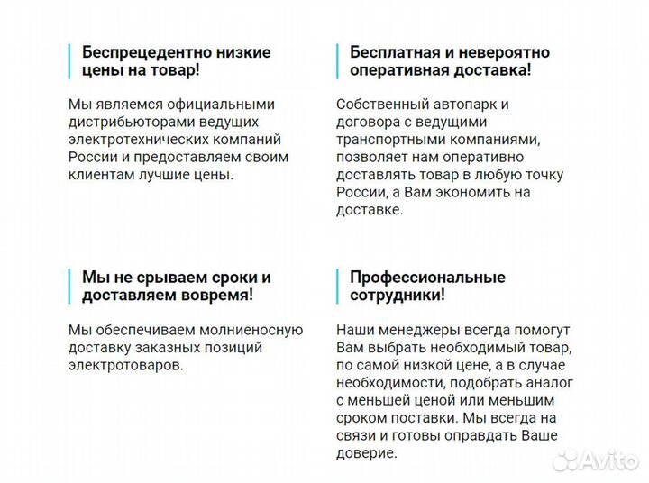 Провод шввп 2х0,75 гост