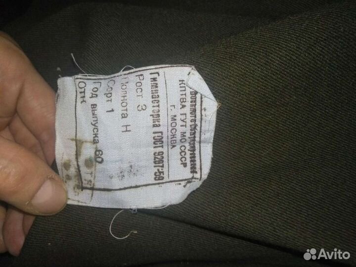Военная форма гимнастерка 60 года