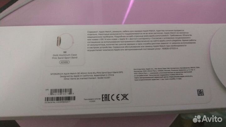 Коробки от телефонов xiaomi / iPhone apple