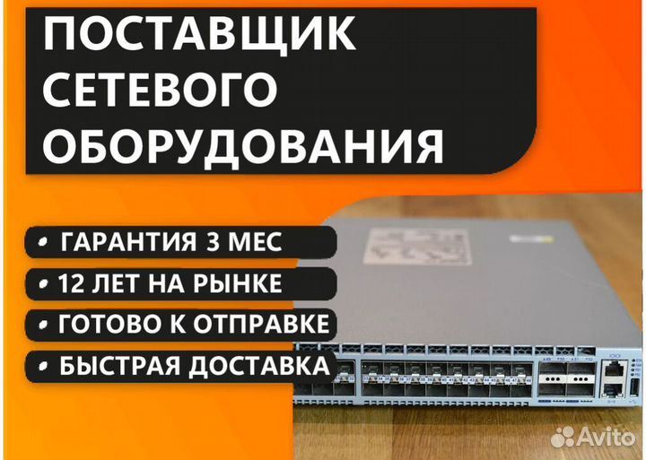 Коммутатор arista DCS-7050SX-64