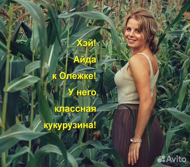 Кукуруза суперсладкая - 3 сорта по 15+ семян