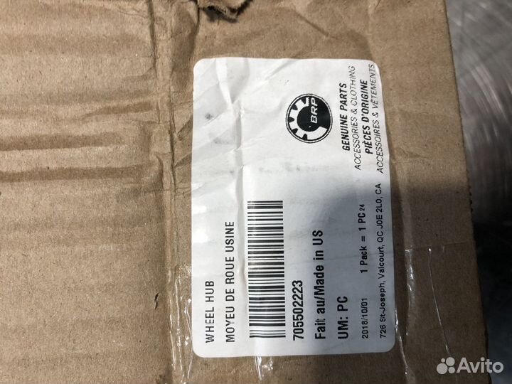 Крепеж тормозного диска BRP Commander Maverick Max