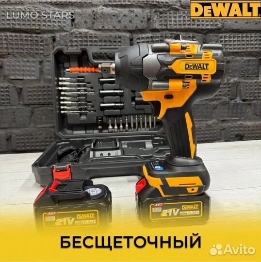 Гайковерт ударный dewalt 700Nm комплект усиленный