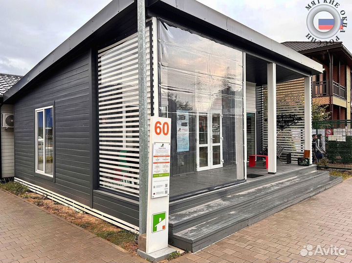 Мягкие окна Корея