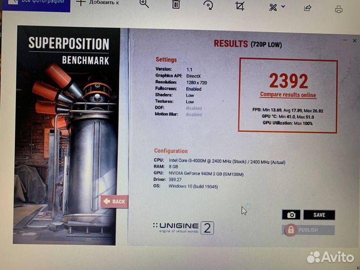 Ноутбук dexp Core i3-4/ GeForce 940M 2Gb/ SSD