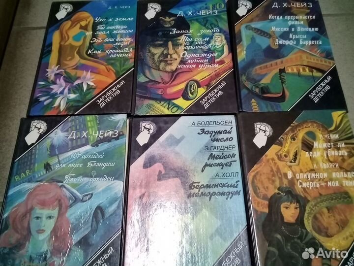 Зарубежный детектив. Ч.2