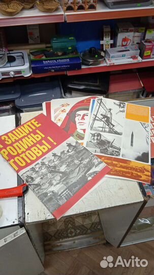 Плакаты и школьные пособия СССР