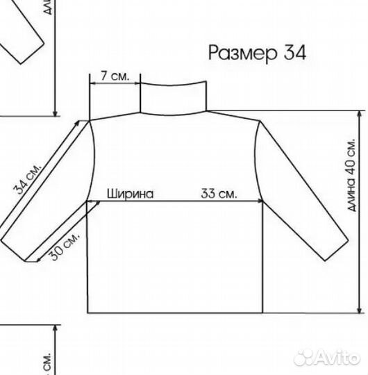 Свитер детский зимний с оленями 98-104 р