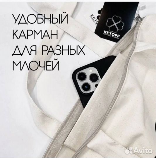 Сумка шопер тканевая Lee новая