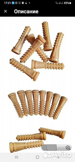 Бильные пальцы для ощипа птиц