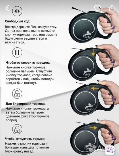 Поводок рулетка для собак flexi
