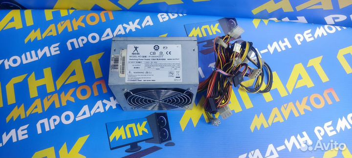 Блок питания PowerMan 600W IP-S600AQ30