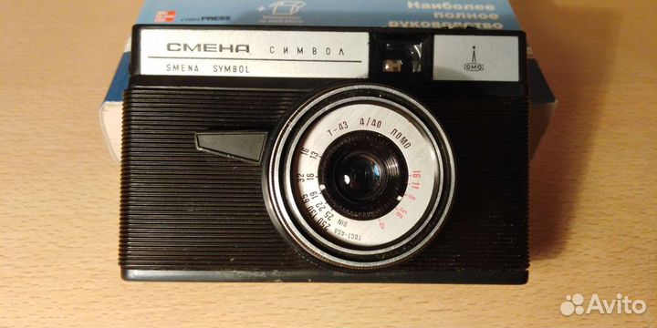 Фотоаппарат 