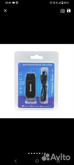 Bluetooth Music Receiver