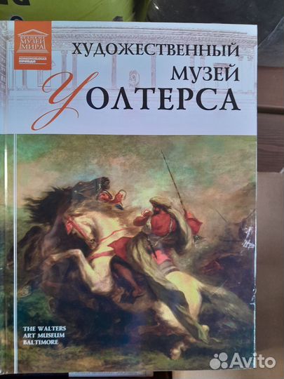 Великие музеи мира комсомольская правда