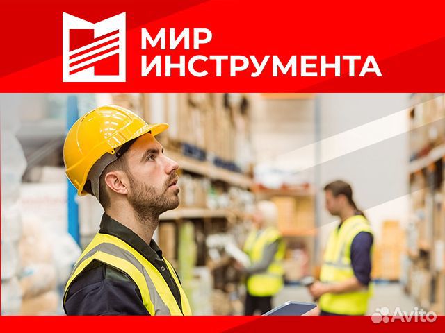 Специалист ахо/разнорабочий
