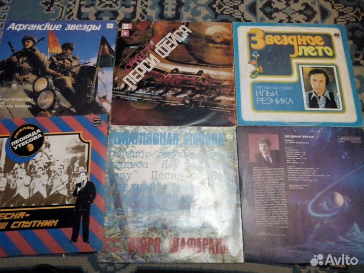 Виниловые пластинки