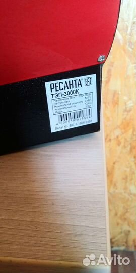 Тепловая пушка 3 квт