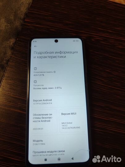 Xiaomi Redmi 10, 4/64 ГБ