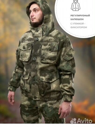 Новый костюм для туризма, рыбалки и охоты