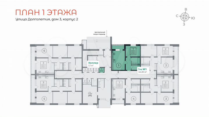 1-к. квартира, 44,3 м², 1/5 эт.