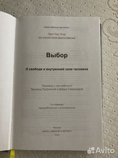 Книга 