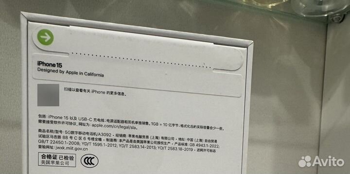 iPhone 15, 128 ГБ