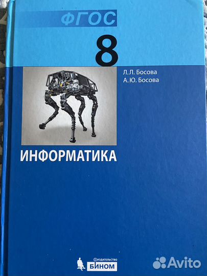 Учебники