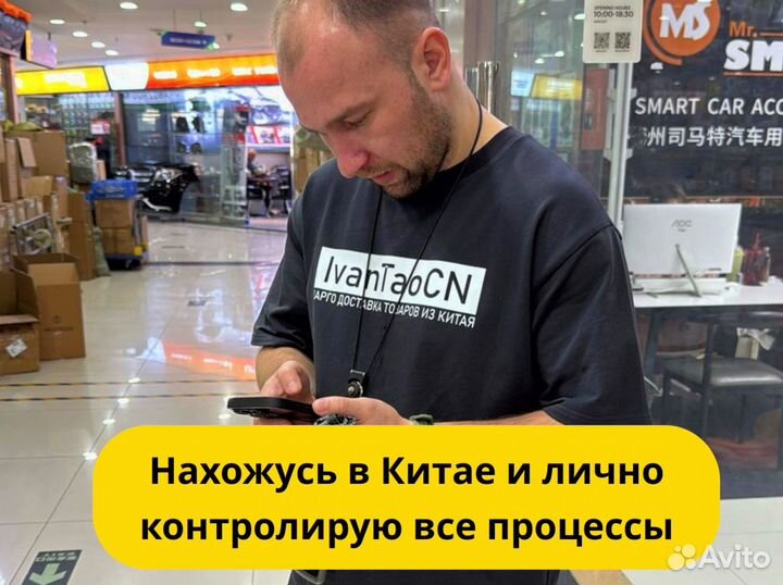 Карго доставка товаров из Китая оптом