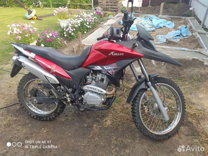Racer ranger