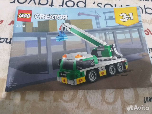 Lego инструкции