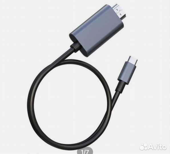 Кабель передачи изображения со смартфона на тв