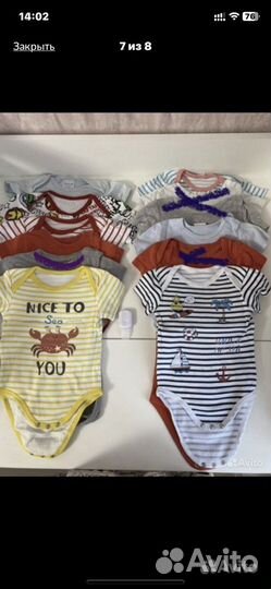 Пакет вещей 86