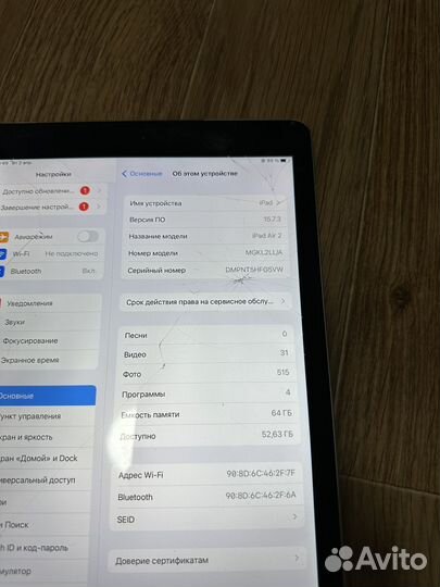 iPad air 2 64gb