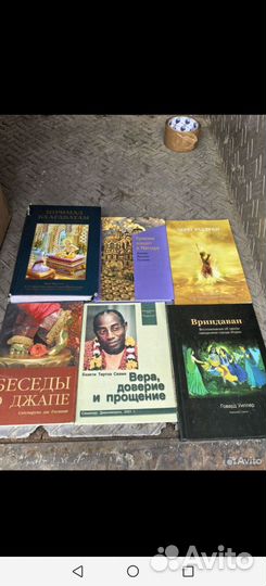 Шримад бхагаватам
