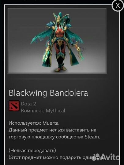 Dota 2 collectors cache 2024