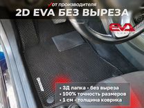 Ева коврики 2D EVA Daewoo Gentra I 2005-2011