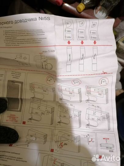 Доводчики дверей нора 5 с