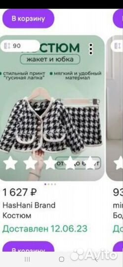 Костюм на девочку 86