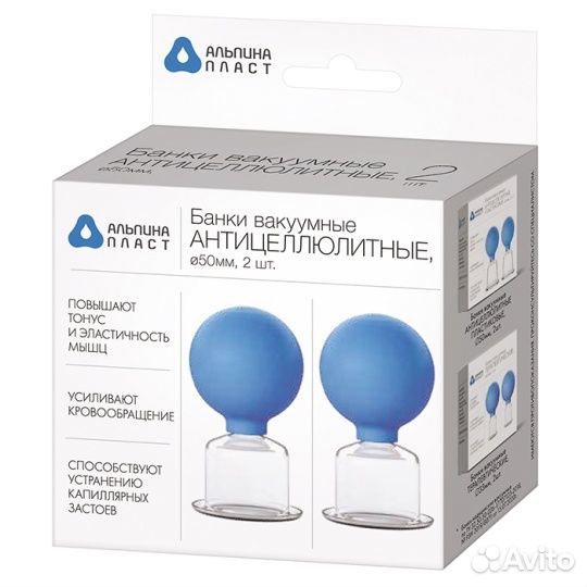 Банки антицеллюлитные косметические для красоты