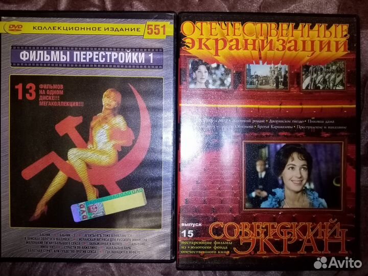 DVD фильмы