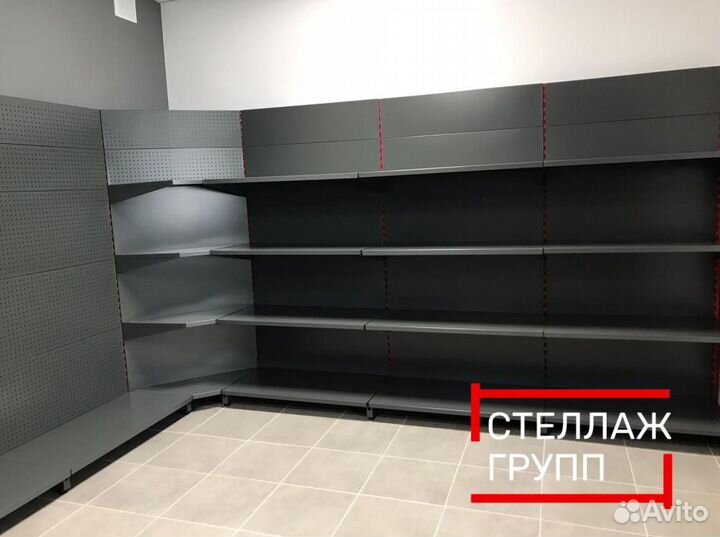 Торговый стеллаж