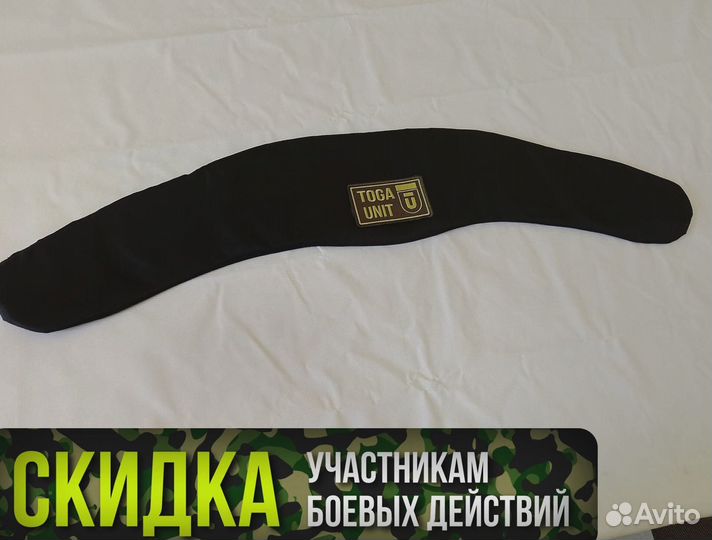 Баллистика в пояс