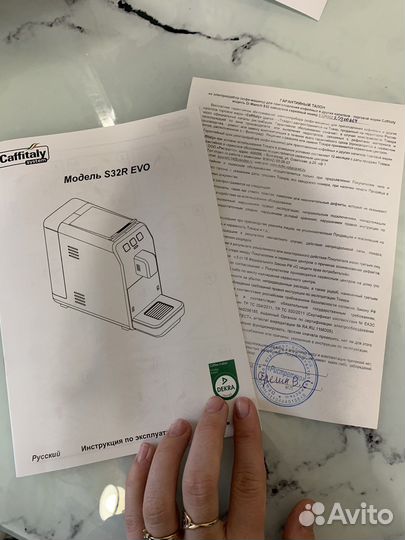 Кофемашина caffitaly